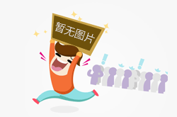 北京发出京津冀首张外资主体资格证明互认营业执照